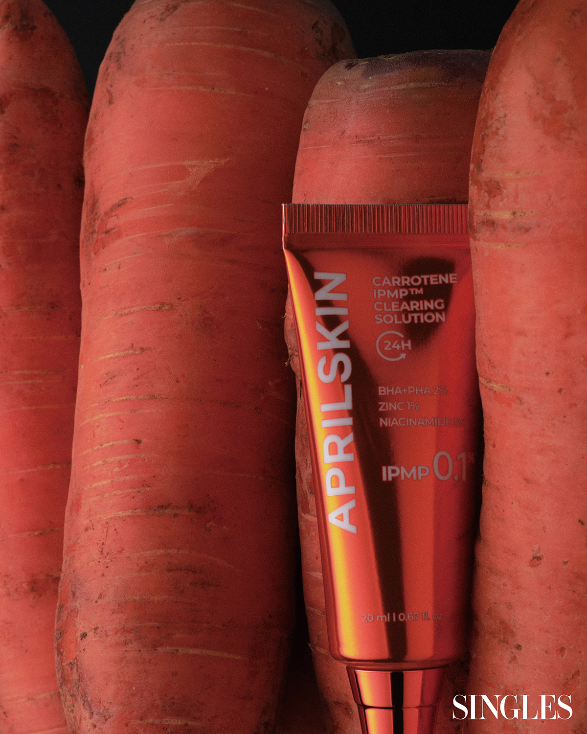 에이프릴스킨 캐로틴 스팟크림