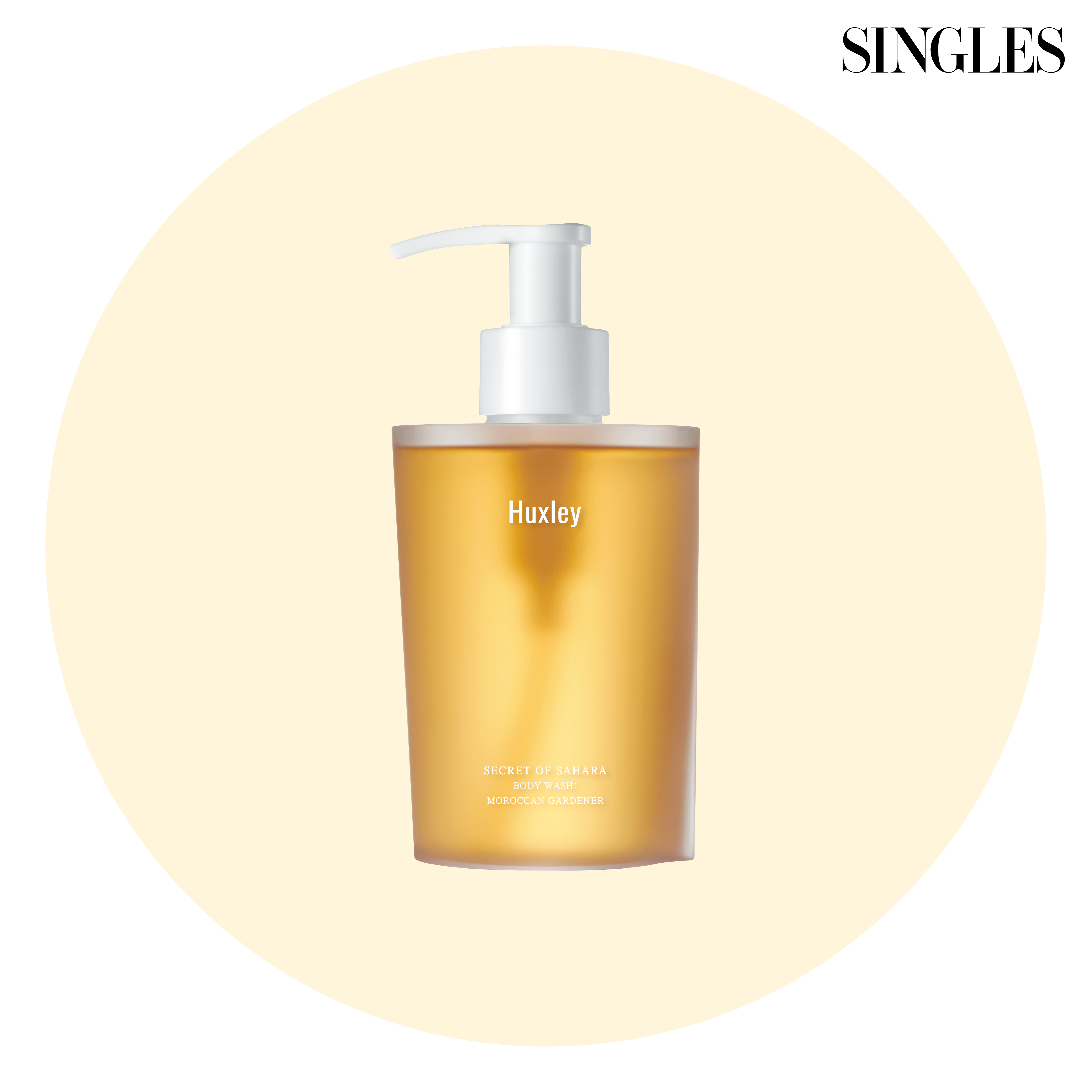 헉슬리 바디 워시 모로칸 가드너