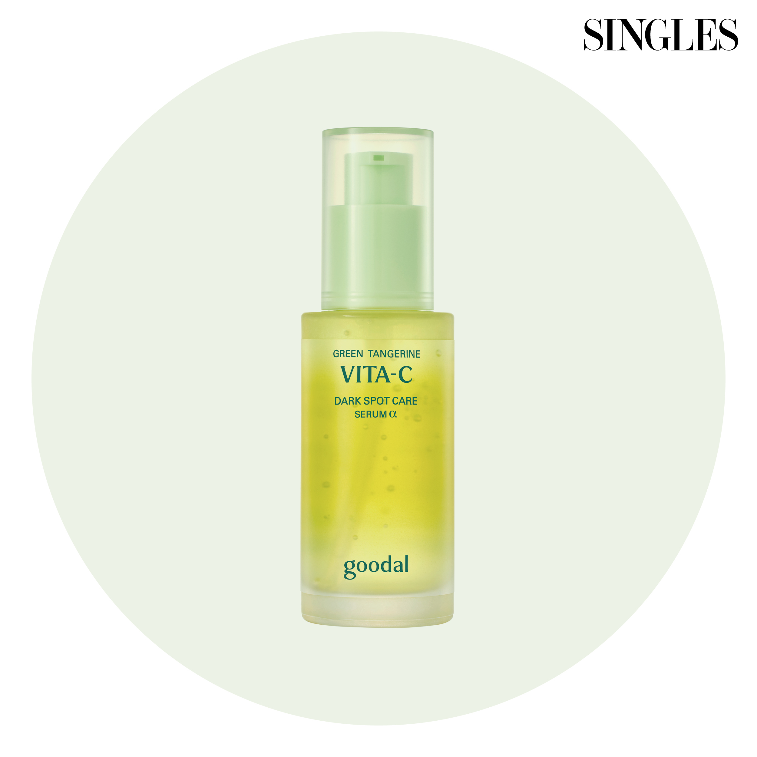 구달 청귤 비타C 잡티케어 세럼