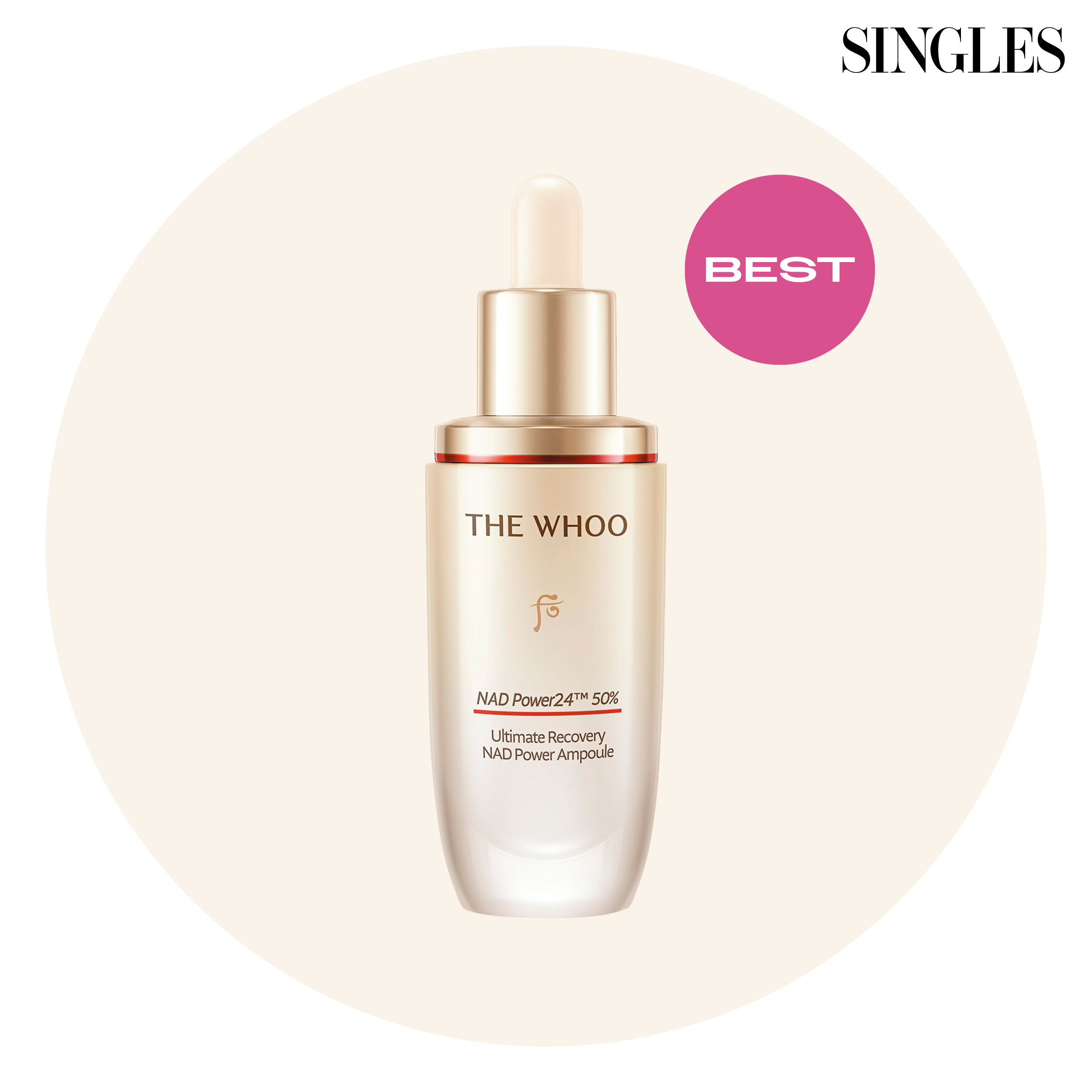 더 히스토리 오브 후 비첩 자생 NAD 파워 앰풀