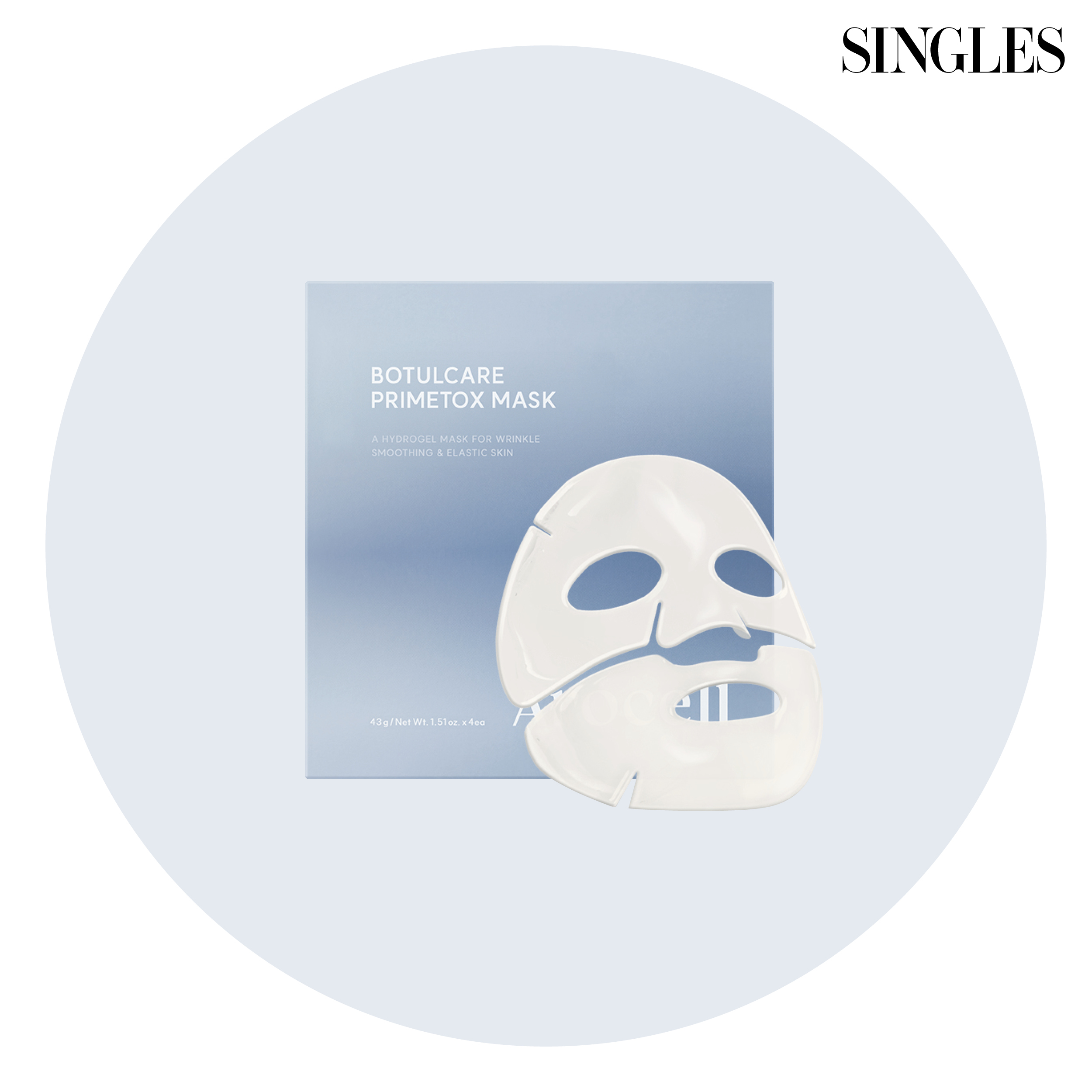 아로셀 보툴케어 프라임톡스 마스크