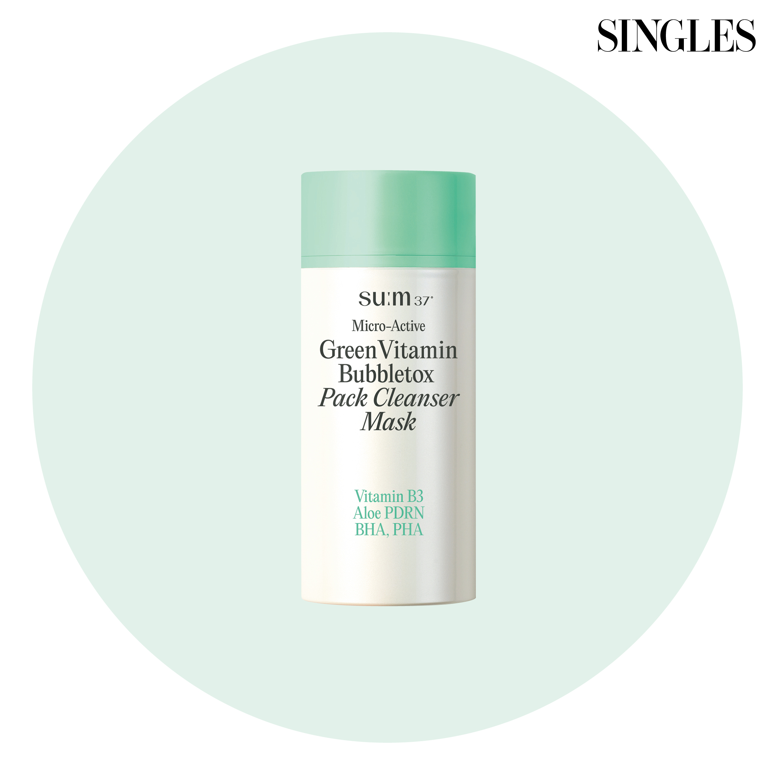 숨37° 마이크로액티브 그린 비타민 버블톡스 팩 클렌저 마스크