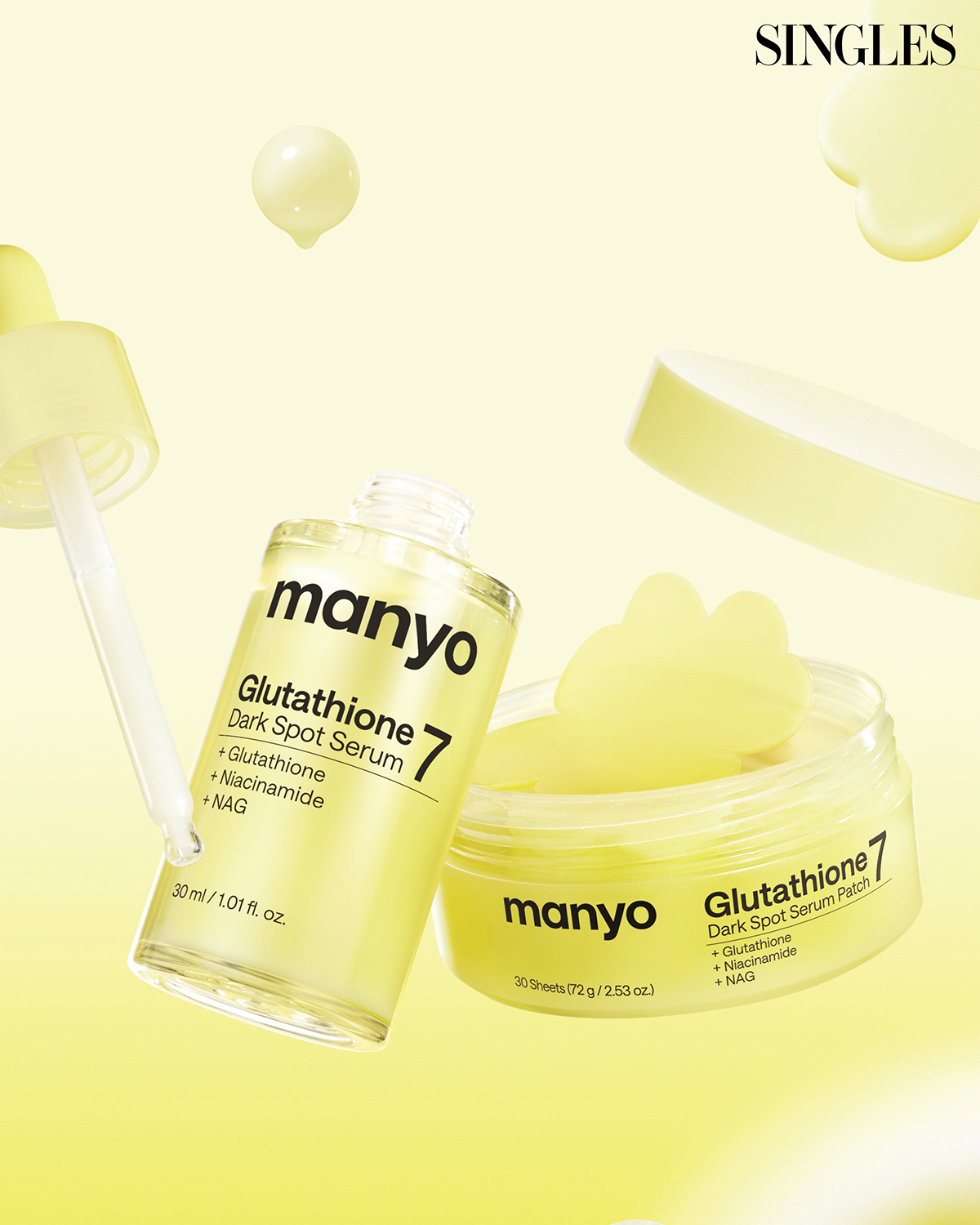  글루타치온 7 다크스팟 세럼