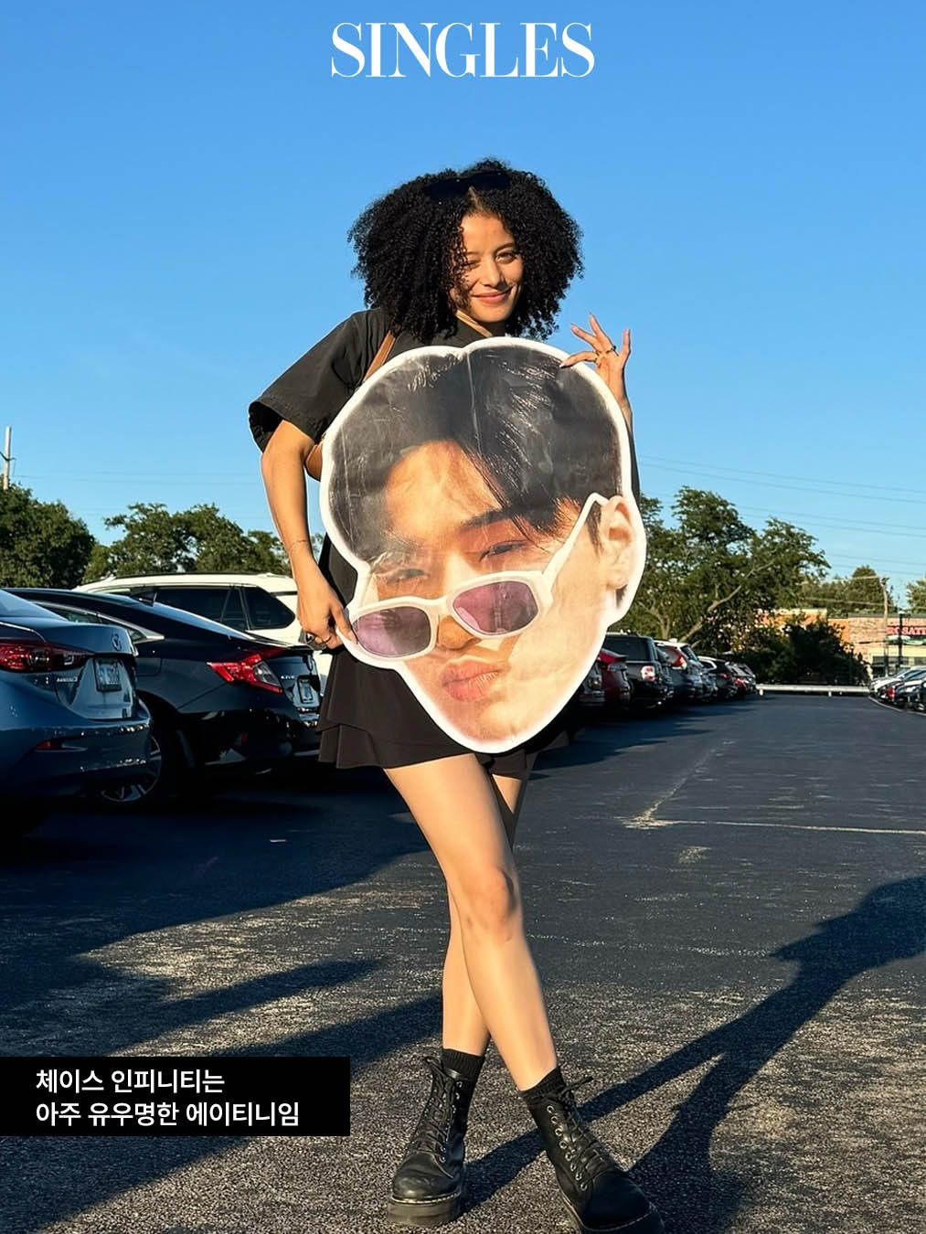 체이스 인피니티