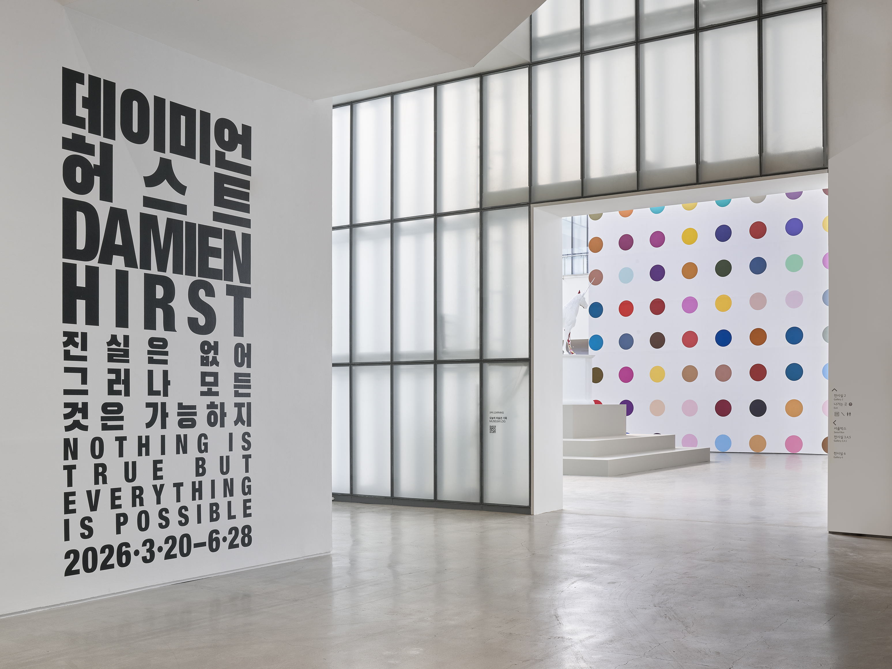 데이미언 허스트 국립현대미술관 <데이미언 허스트 : 진실은 없어 그러나 모든 것은 가능하지> 전시 전경