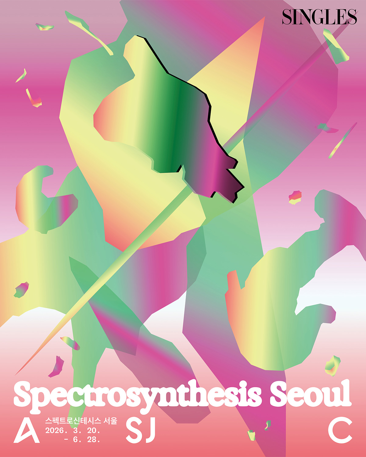 스펙트로신테시스서울 포스터