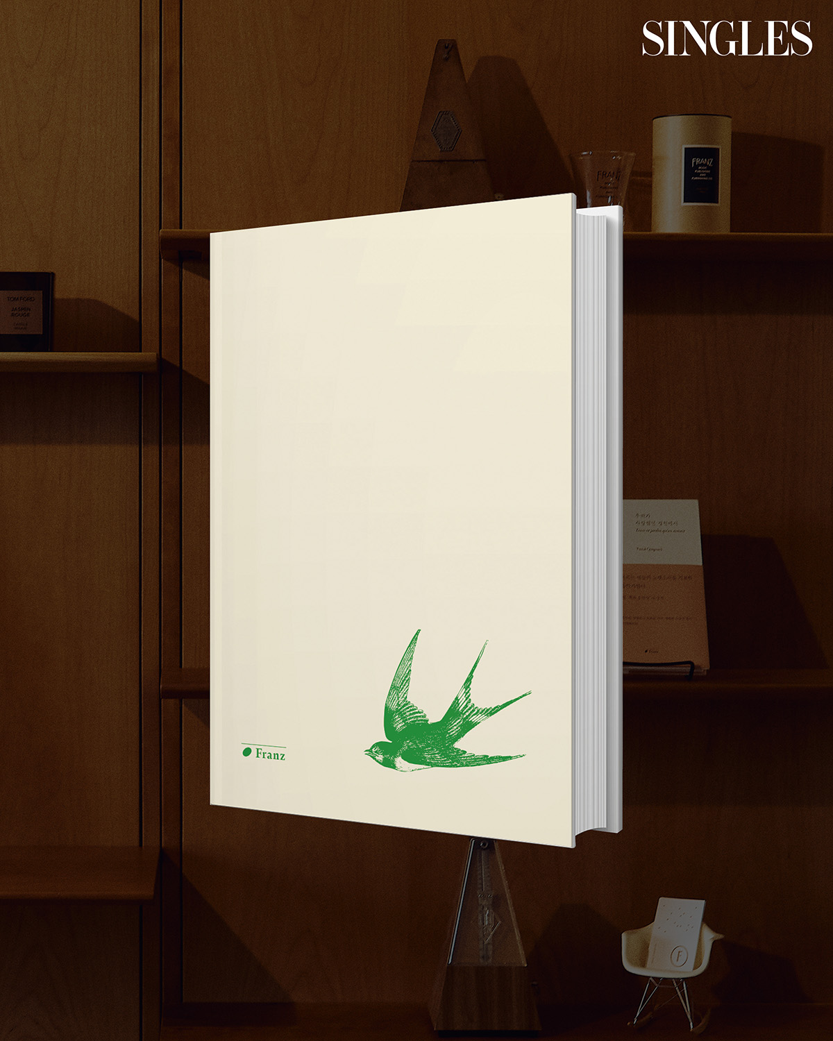 <야생 숲의 노트>