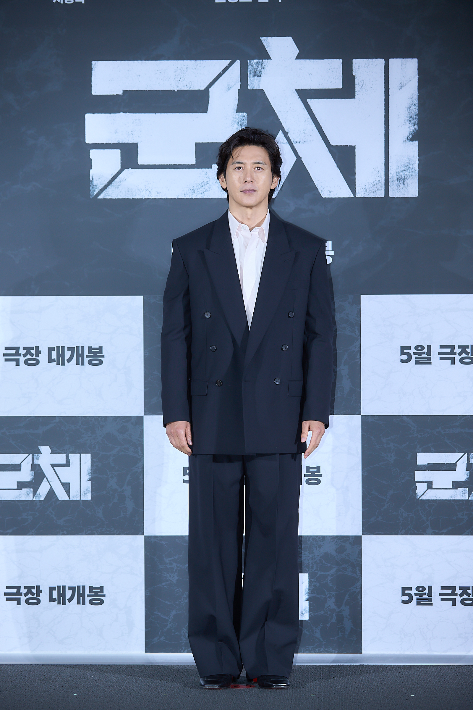 영화 <군체> 제작보고회 고수 포토월 이미지