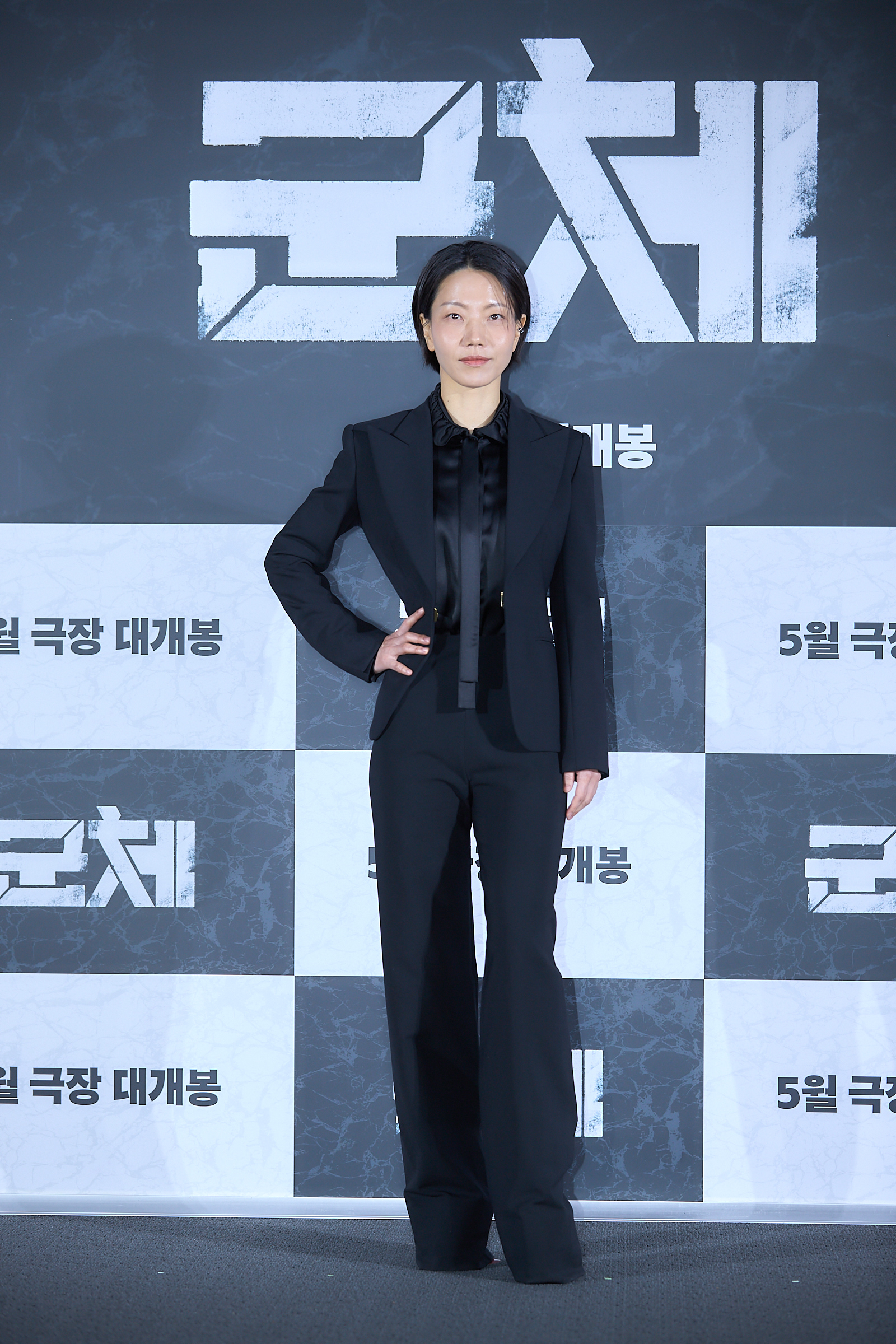 영화 <군체> 제작보고회 김신록 포토월 이미지