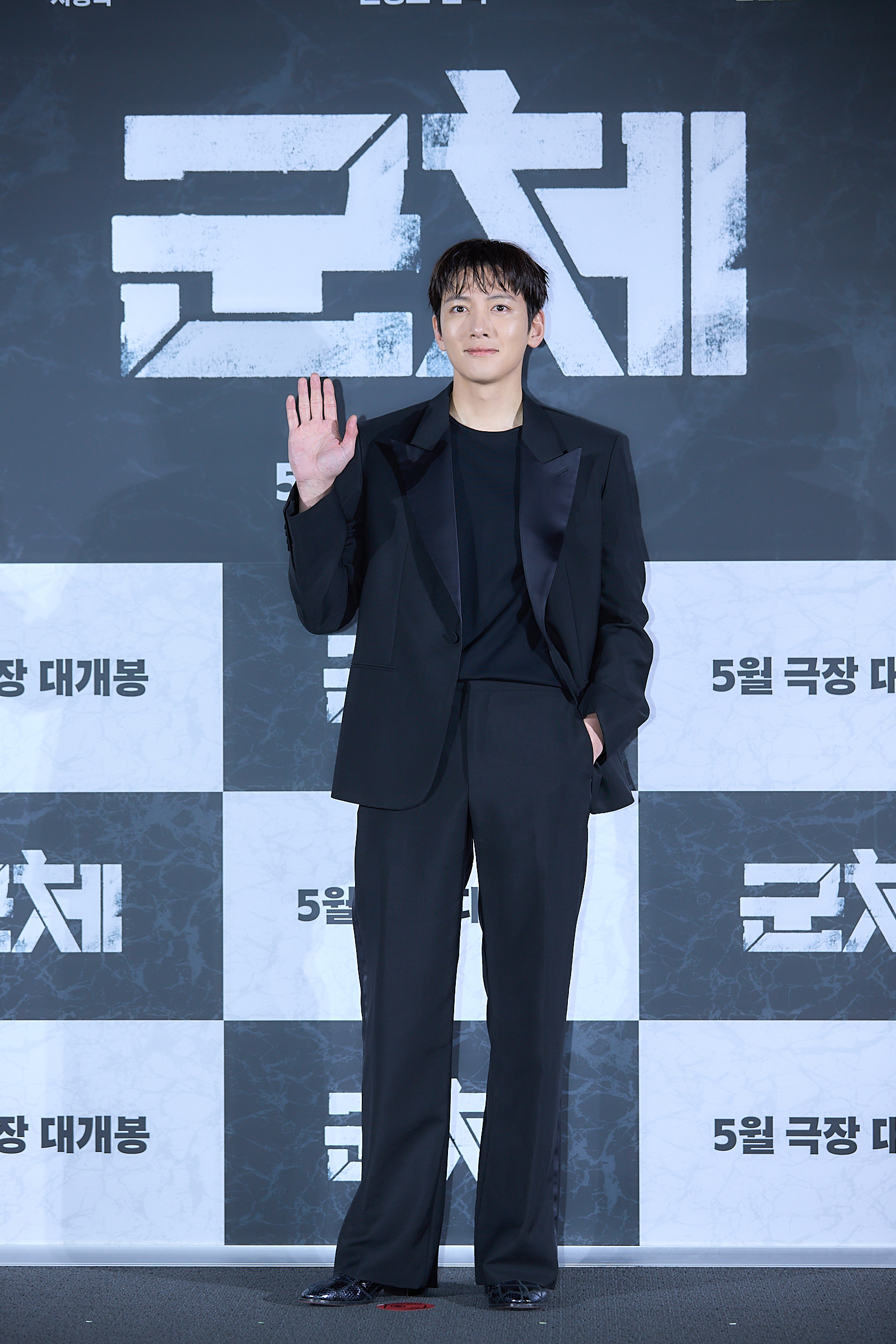 영화 <군체> 제작보고회 지창욱 포토월 이미지