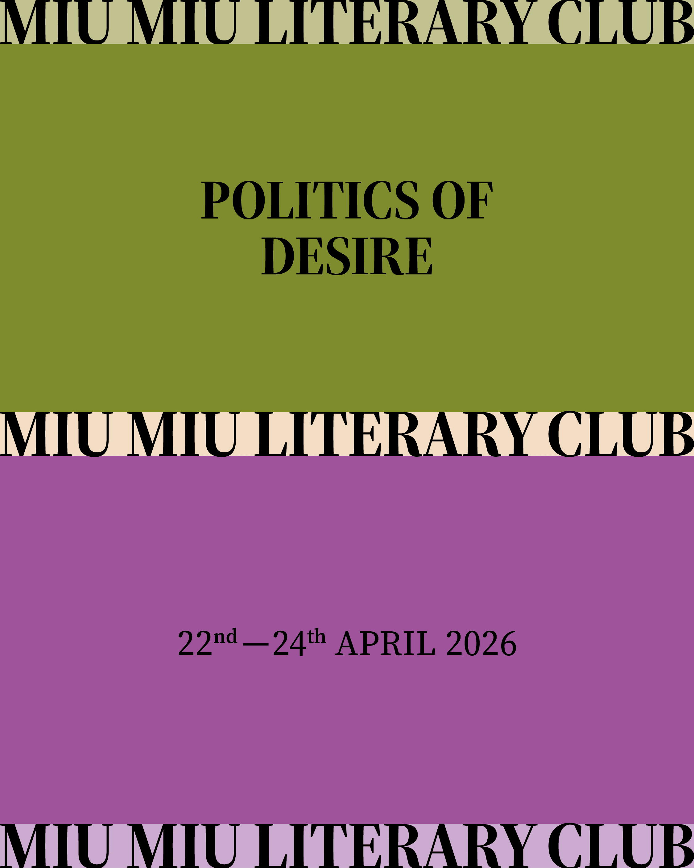 2026 미우미우 문학클럽 사진