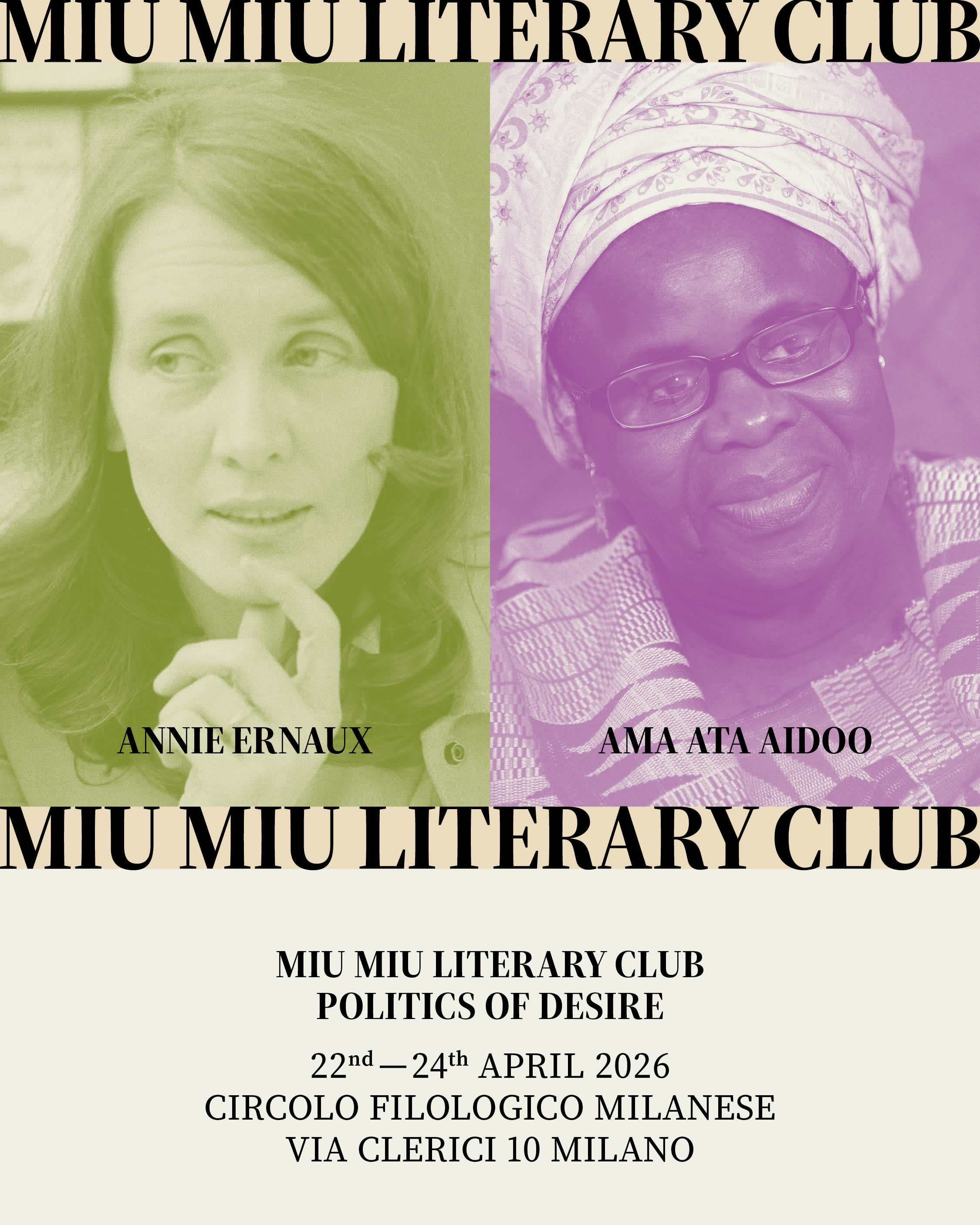 2026 미우미우 문학클럽 사진