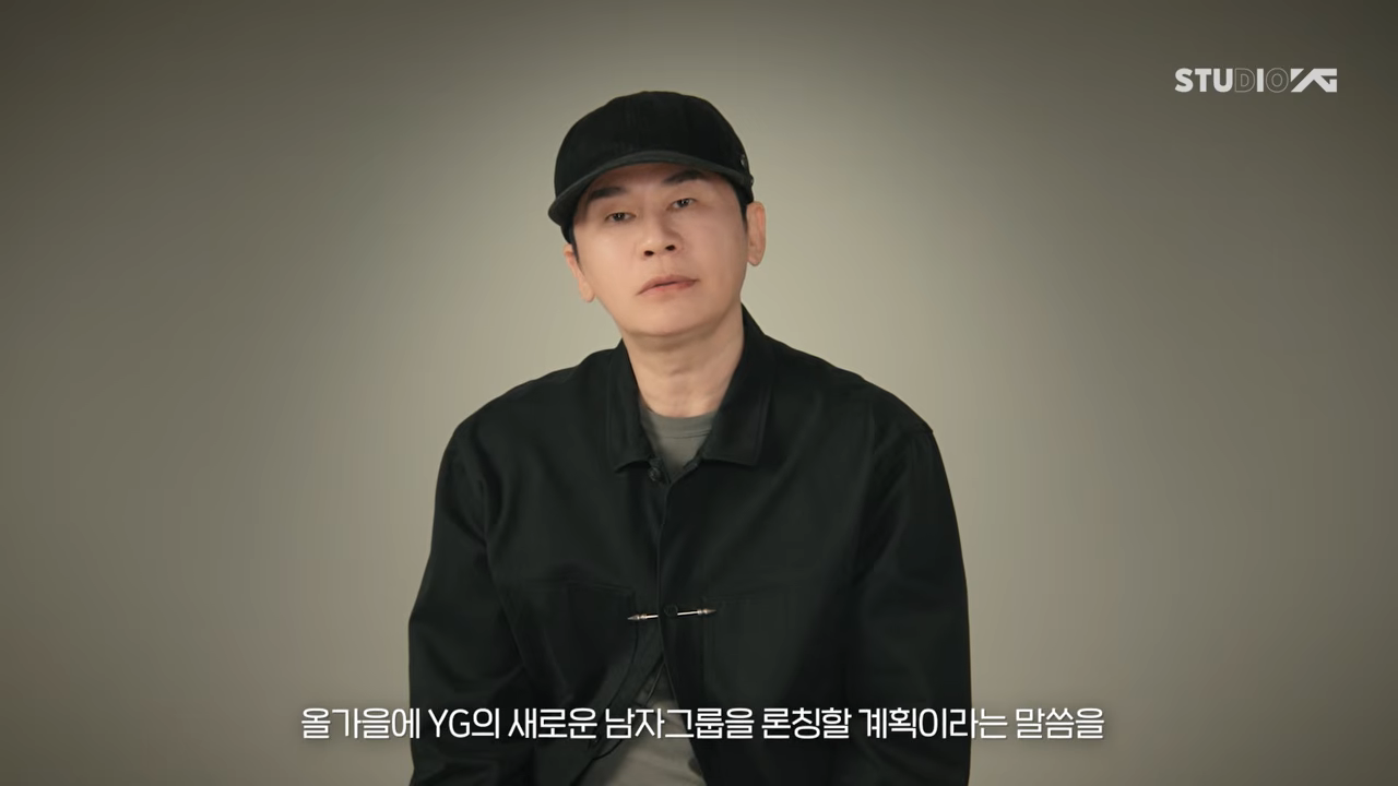 양현석 사진