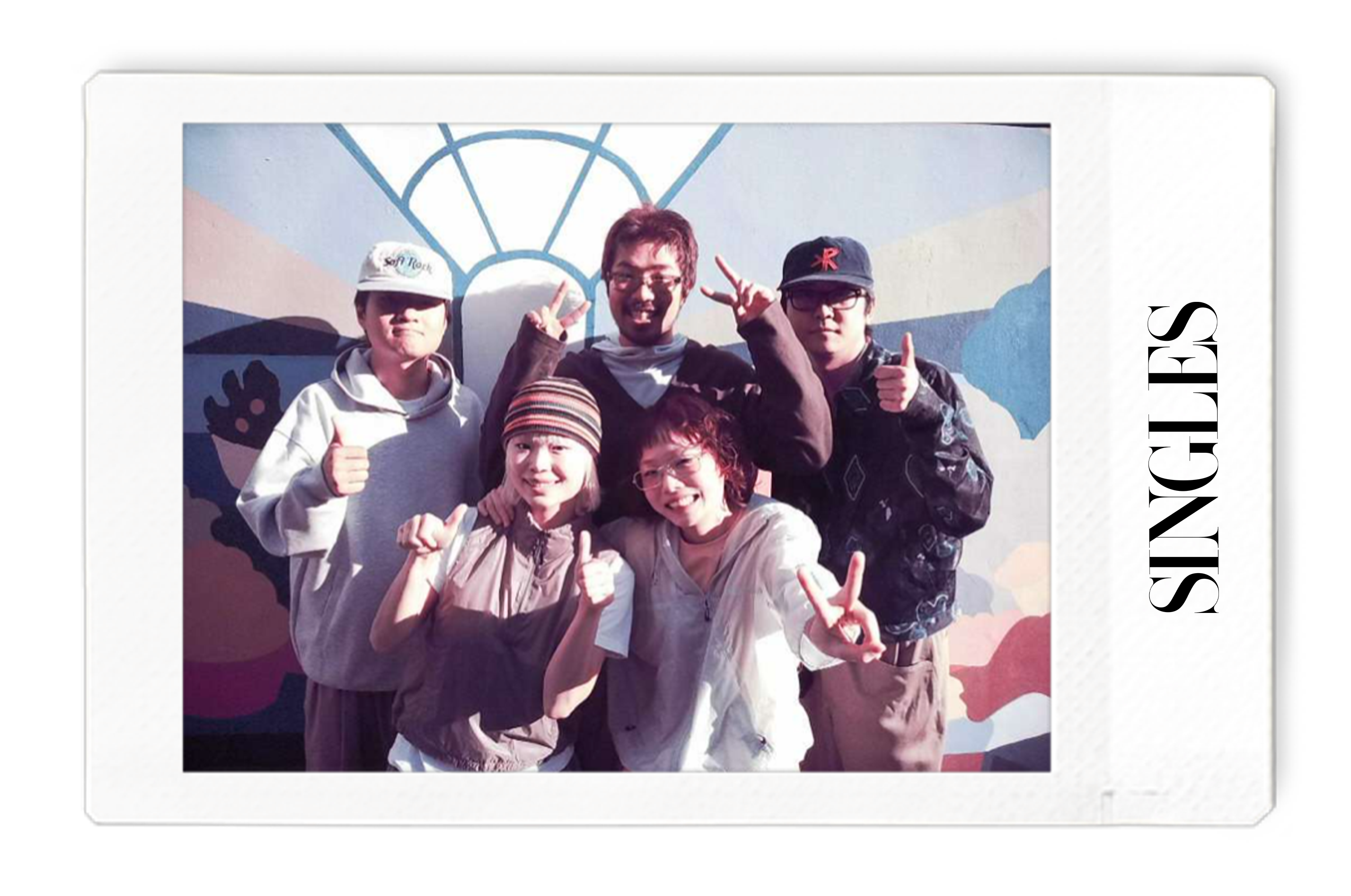 지소쿠리