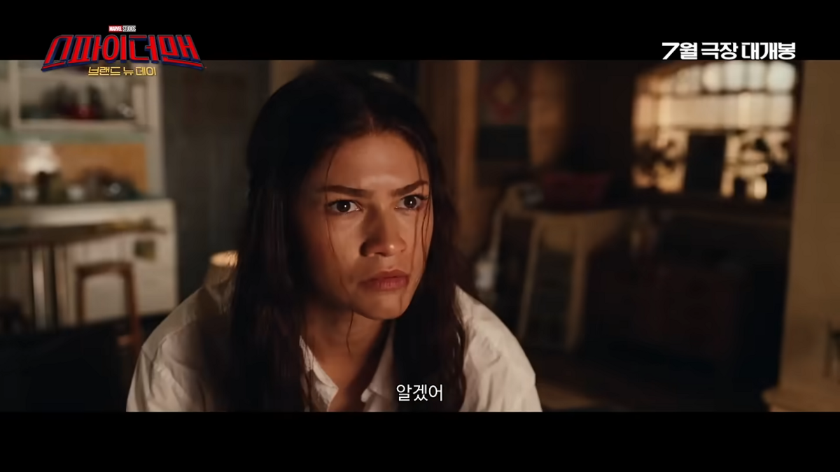 스파이더맨: 브랜드 뉴 데이 예고편 캡쳐이미지