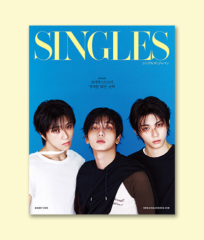 한·일 양국 뜨겁게 달군 보이넥스트도어 명재현·태산·운학,  〈싱글즈 재팬〉 8월호 커버 장식… 글로벌 존재감 입증