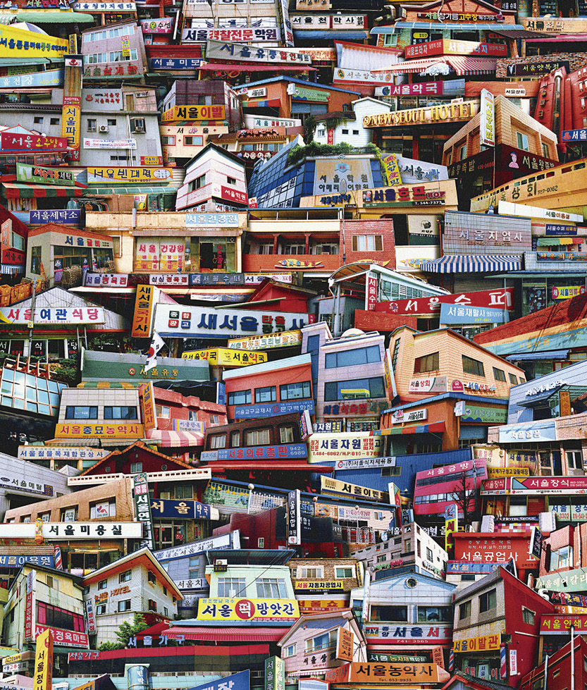 THIS IS SEOUL - DDBBMM