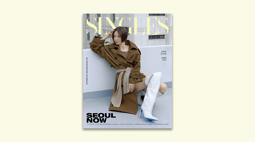 김나영, 노스페이스 스튜디오 에디션으로 완성한 세련된 스타일…〈싱글즈〉 9월호 커버 공개