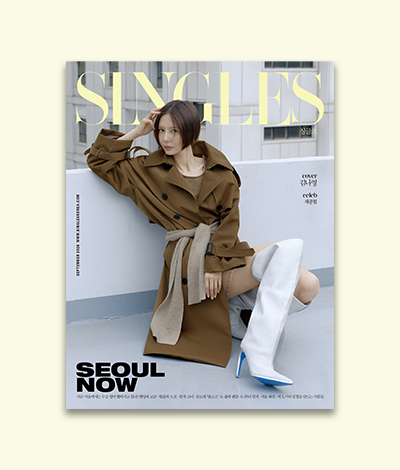 김나영, 노스페이스 스튜디오 에디션으로 완성한 세련된 스타일…〈싱글즈〉 9월호 커버 공개