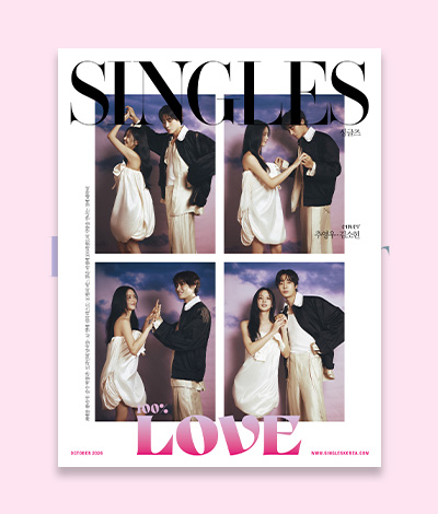 추영우·김소현, 드라마 <연애박사> 첫 방송 전 <싱글즈> 10월호 커버 장식