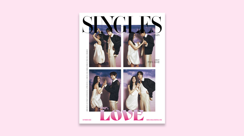 추영우·김소현, 드라마 <연애박사> 첫 방송 전 <싱글즈> 10월호 커버 장식