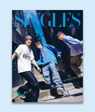 <싱글즈> 11월호 재팬, JO1 렌·루키·준키 커버 공개
