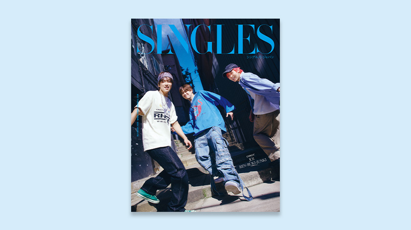 <싱글즈> 11월호 재팬, JO1 렌·루키·준키 커버 공개